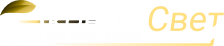 ЭкономСвет - люстры и светильники оптом