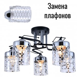 Люстра классическая 10082/5BK+CR CL+CR_новый плафон купить оптом в ЭкономСвет