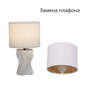 Настольная лампа G32207A/1T WT+MBK WT_новый плафон купить оптом в ЭкономСвет