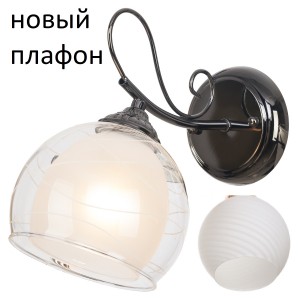 Бра G31046/1wAN WT+CL_новый плафон купить оптом в ЭкономСвет