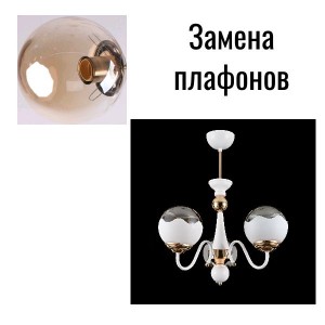 Люстра классическая 13160/3WT+FGD WT+TEA _новый плафон купить оптом в ЭкономСвет