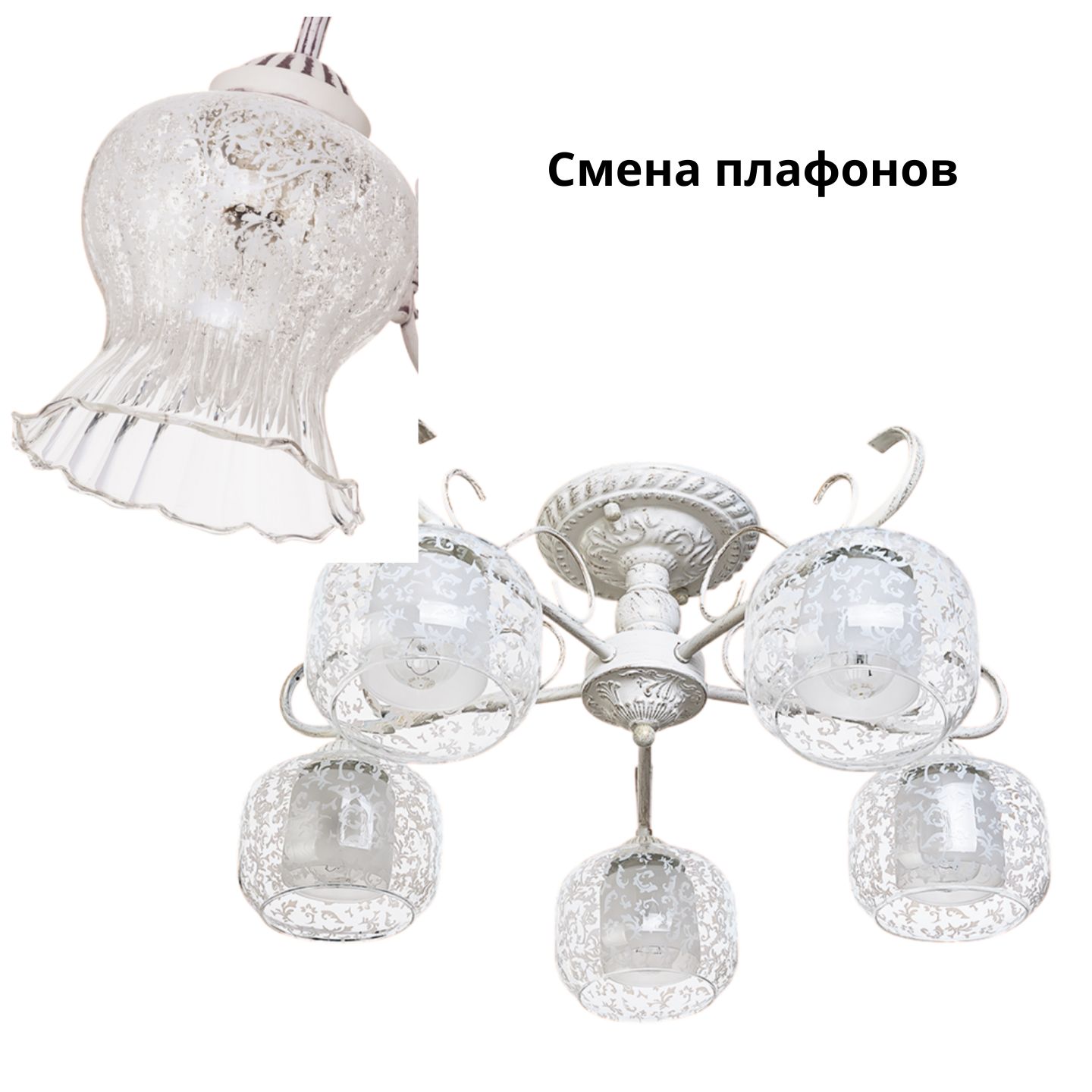 Люстра классическая B11218/5WG_новый плафон