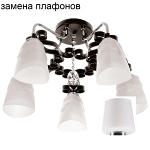 Потолочный светильник 90259/5CR+BK_новый плафон купить оптом в ЭкономСвет