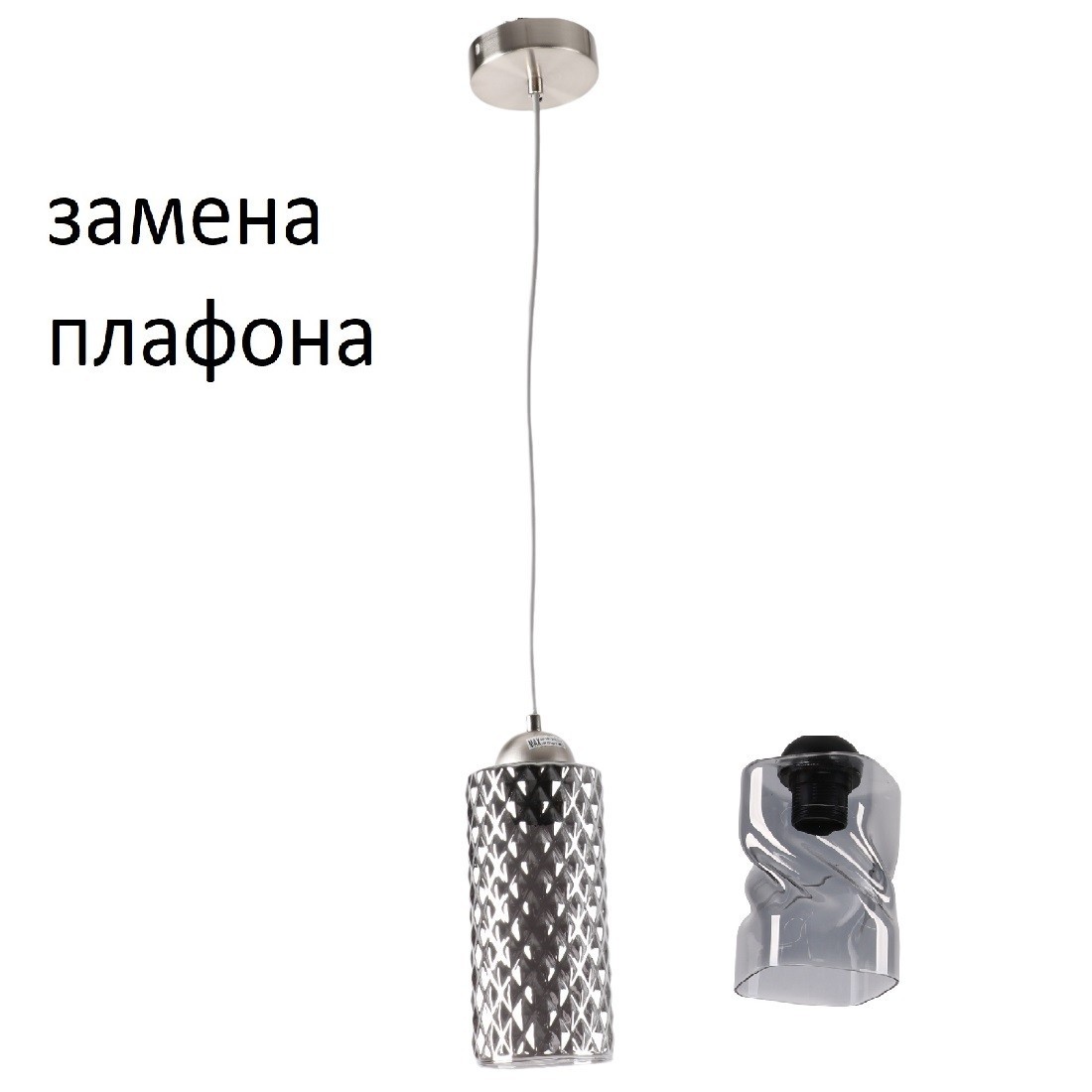 Подвесной светильник 10263/1SN SM_новый плафон