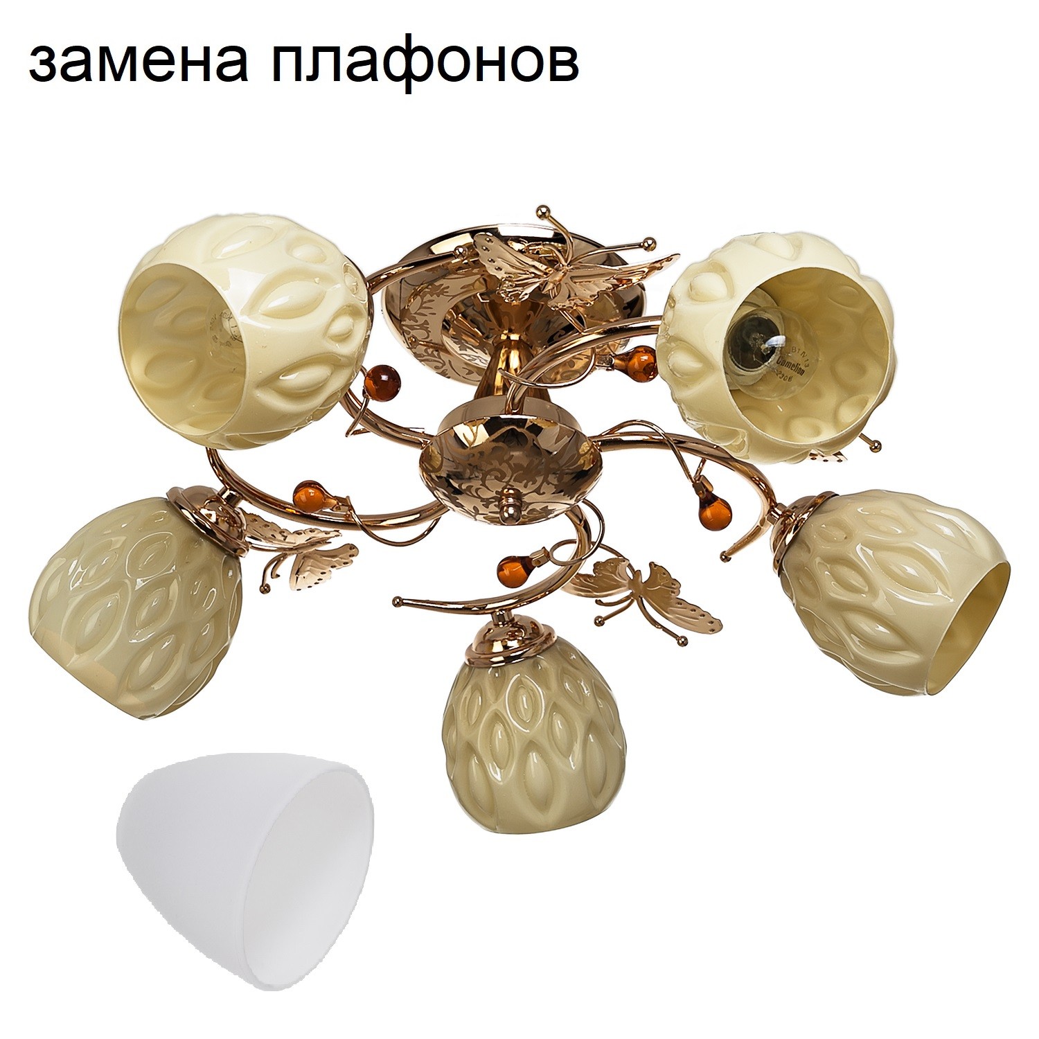 Потолочный светильник 697LM/5FGD WT_новый плафон