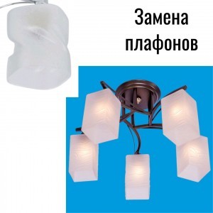 Потолочный светильник 53723/5WENGE WT_новый плафон2 купить оптом в ЭкономСвет