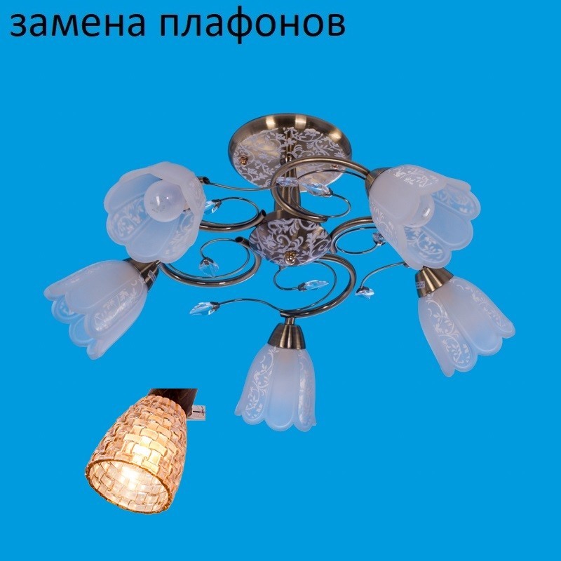 Потолочный светильник 2559/5A AB WT_новый плафон